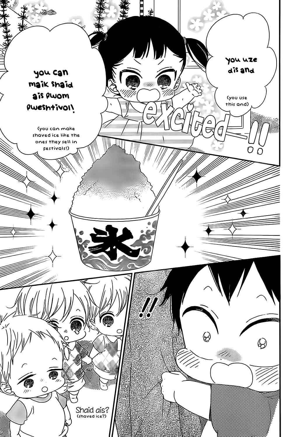 Page 14 Chapter 89 Gakuen Babysitters