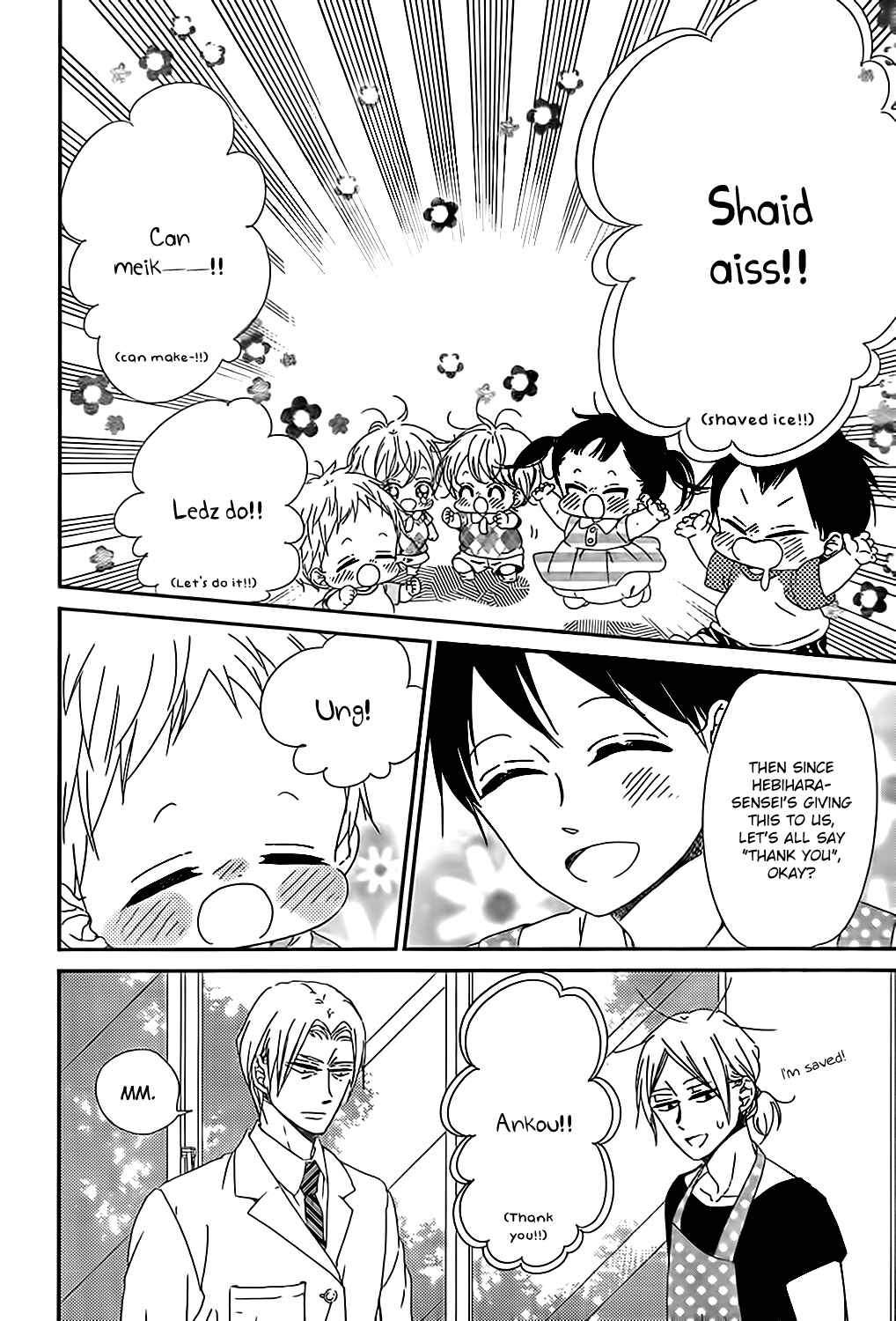 Page 15 Chapter 89 Gakuen Babysitters