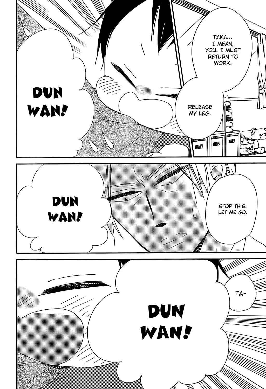 Page 17 Chapter 89 Gakuen Babysitters