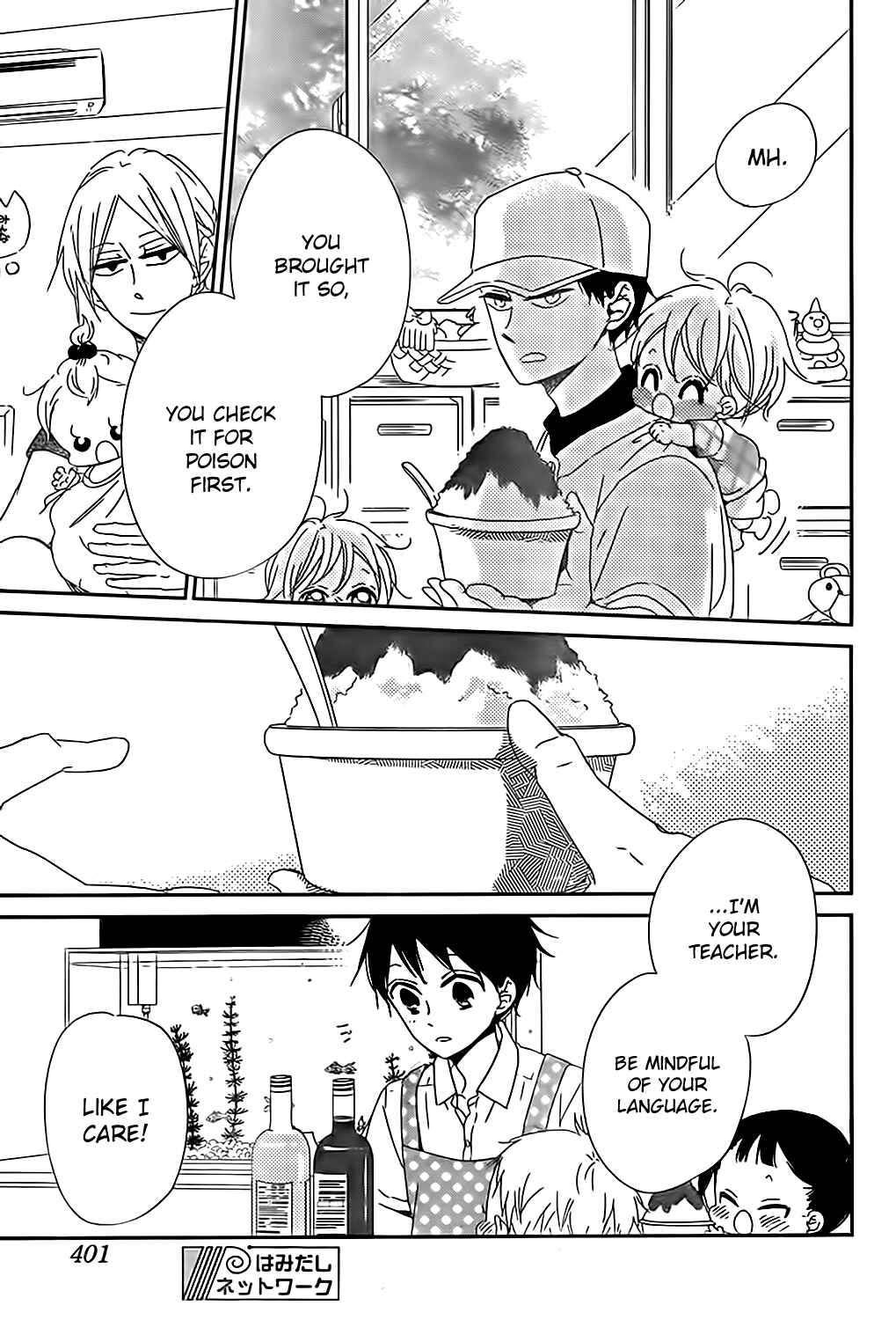 Page 28 Chapter 89 Gakuen Babysitters