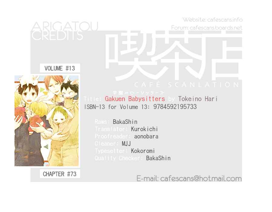 Page 1 Chapter 73 Gakuen Babysitters
