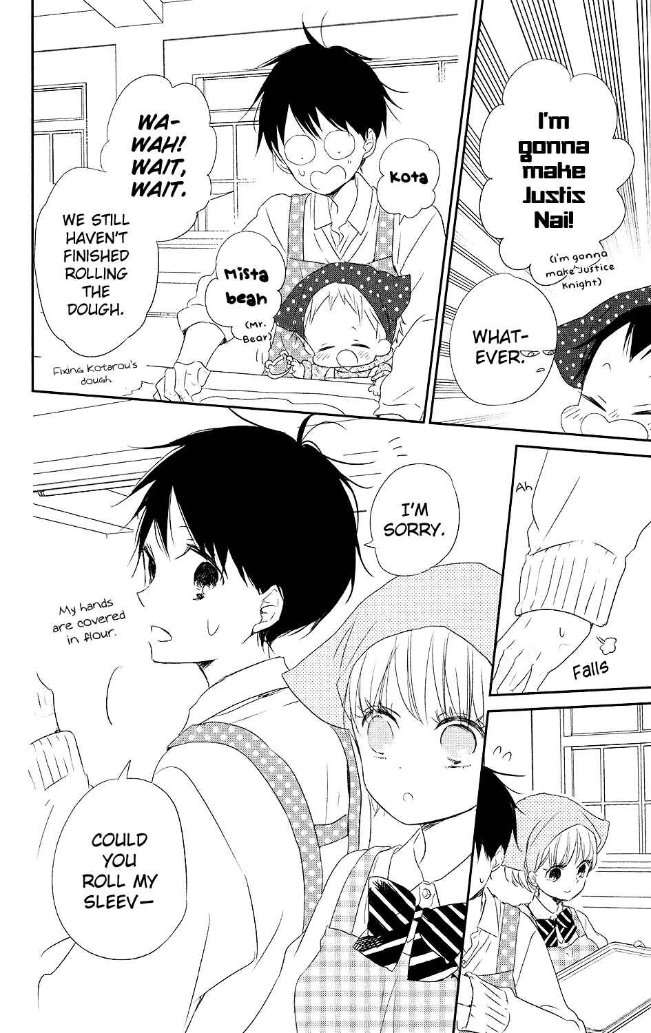 Page 19 Chapter 73 Gakuen Babysitters