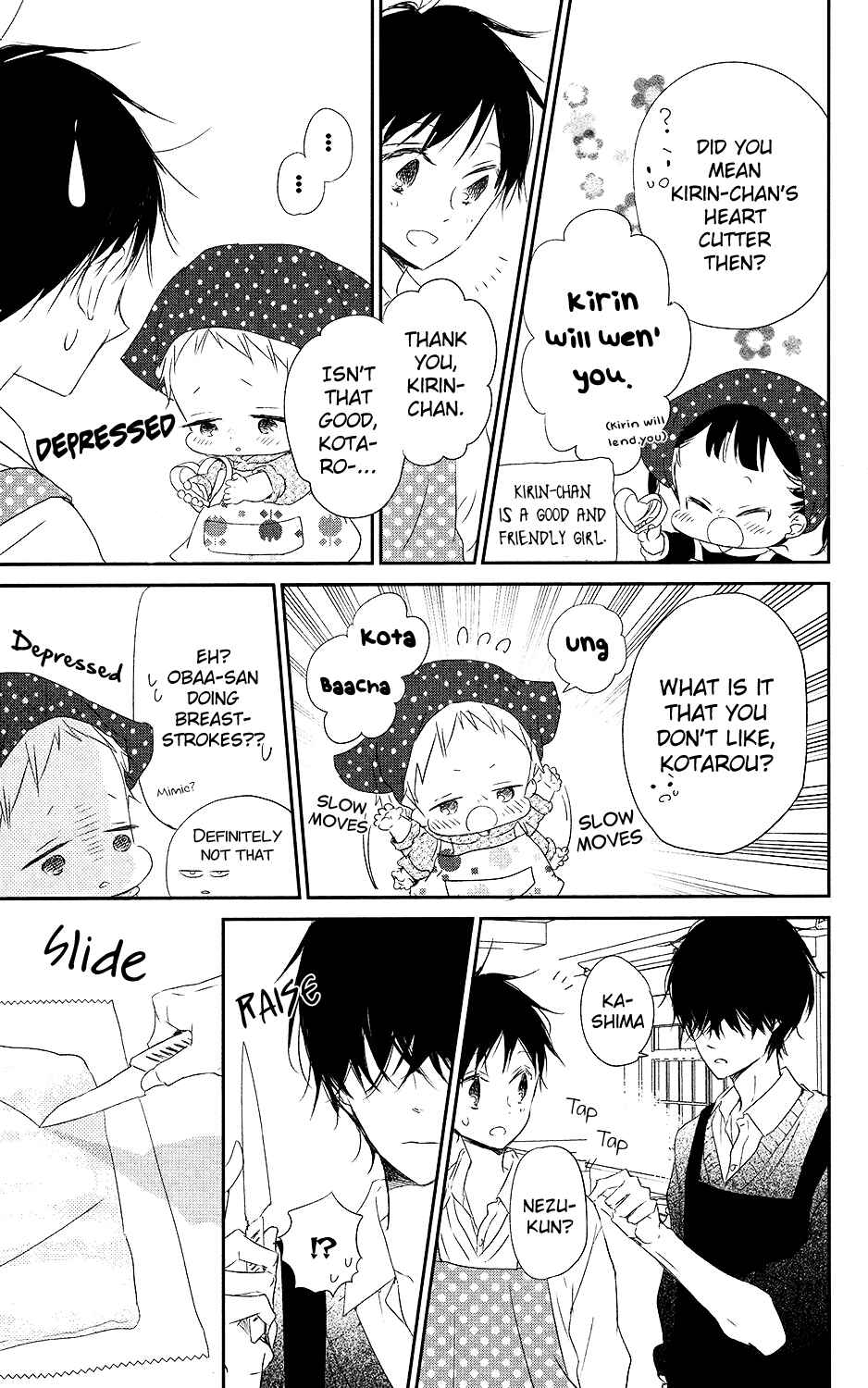 Page 24 Chapter 73 Gakuen Babysitters