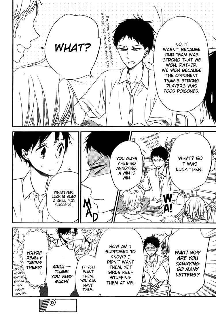 Page 13 Chapter 45 Gakuen Babysitters