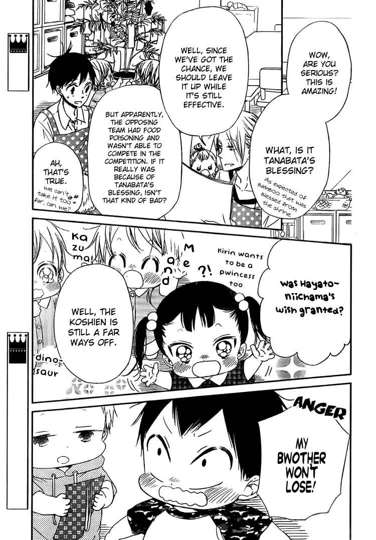Page 14 Chapter 45 Gakuen Babysitters