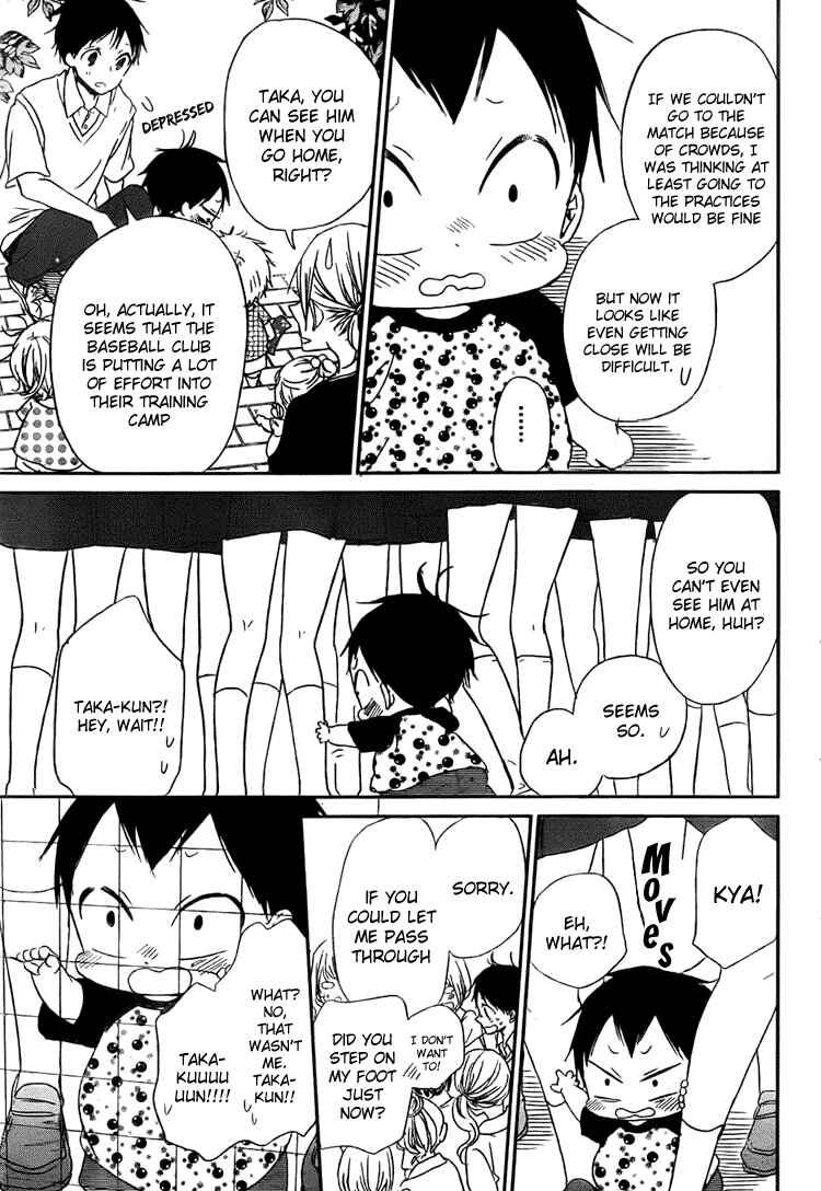 Page 18 Chapter 45 Gakuen Babysitters
