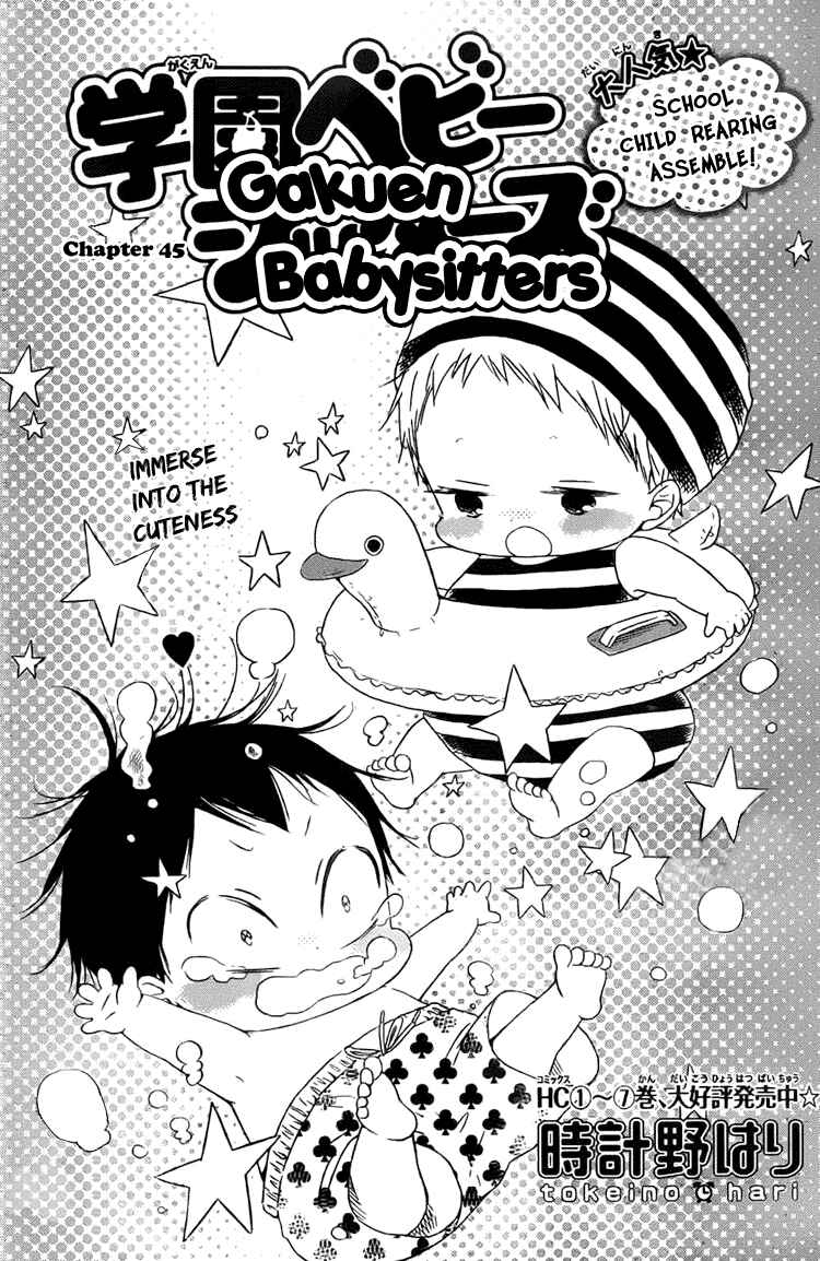 Page 2 Chapter 45 Gakuen Babysitters