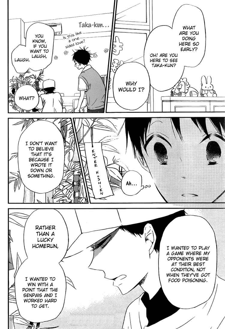 Page 21 Chapter 45 Gakuen Babysitters