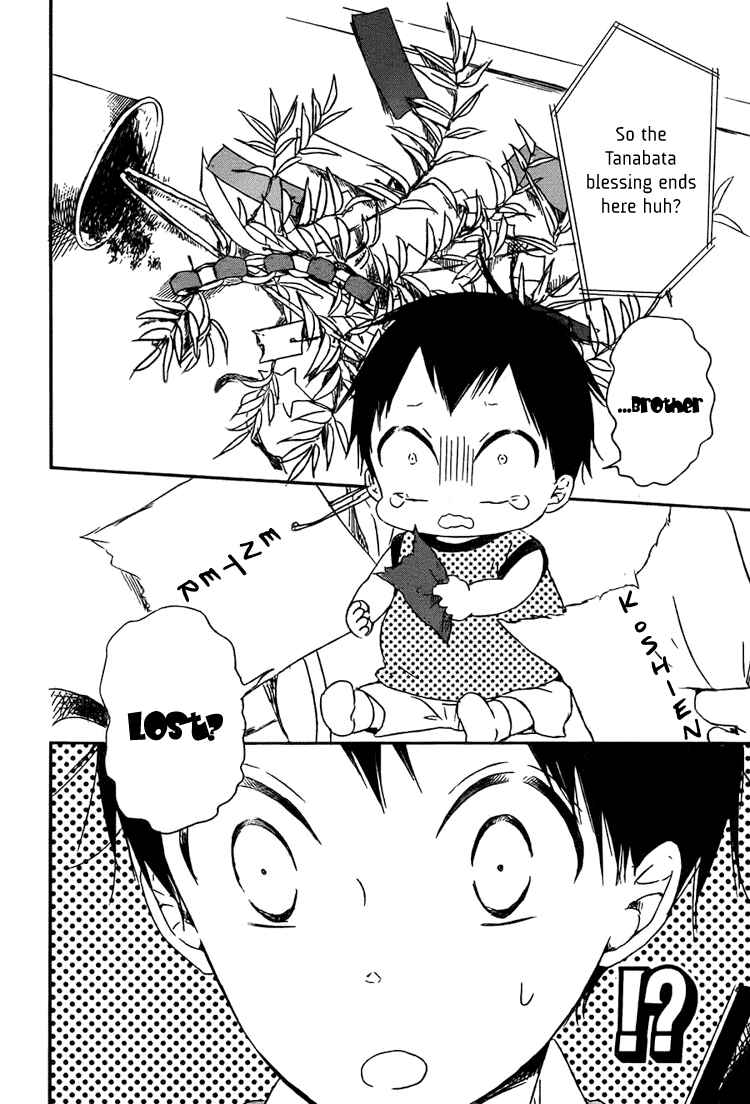 Page 27 Chapter 45 Gakuen Babysitters