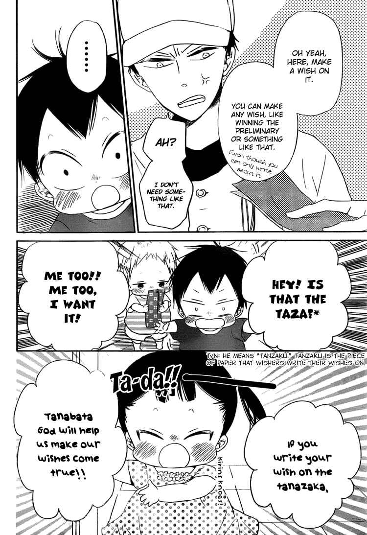 Page 5 Chapter 45 Gakuen Babysitters