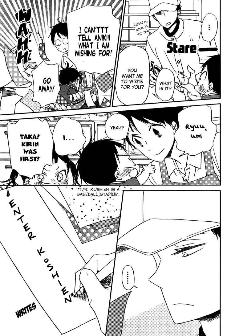 Page 8 Chapter 45 Gakuen Babysitters