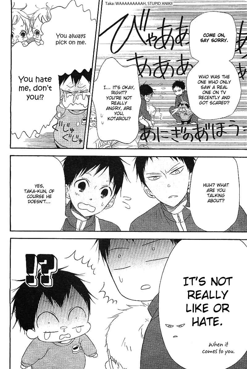 Page 10 Chapter 6 Gakuen Babysitters