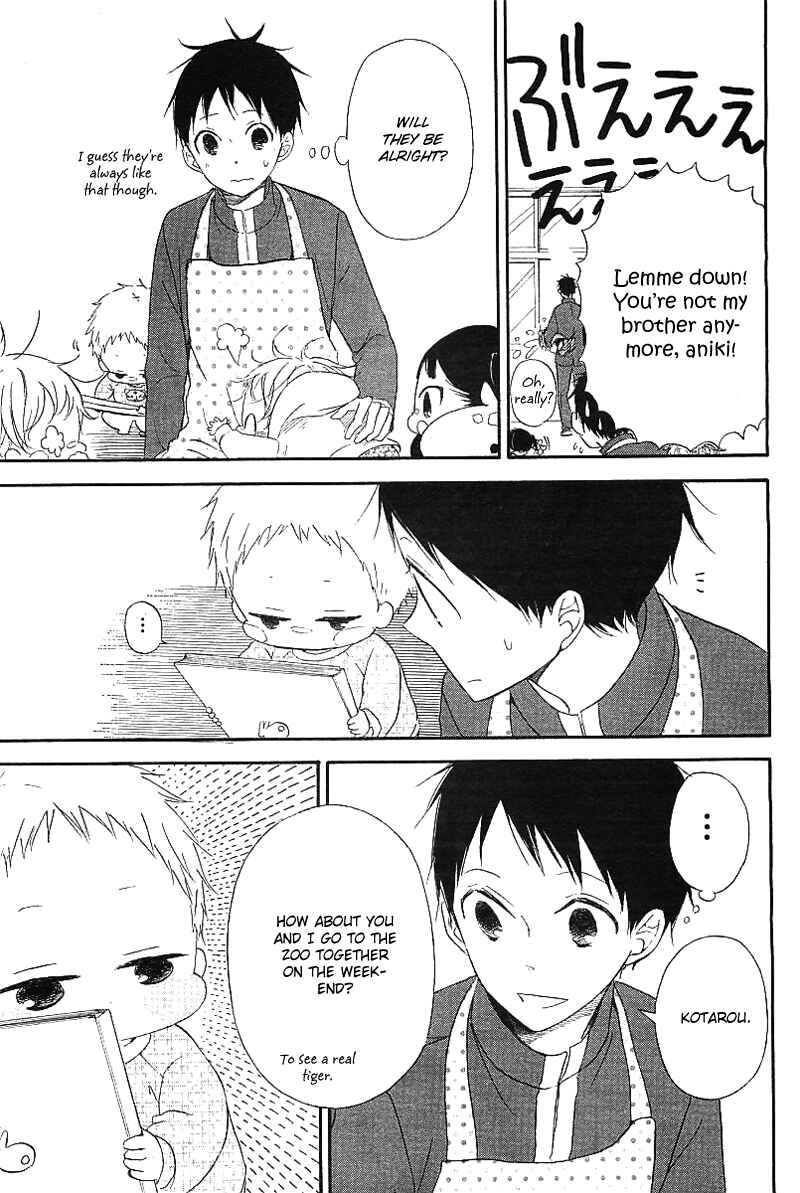 Page 13 Chapter 6 Gakuen Babysitters