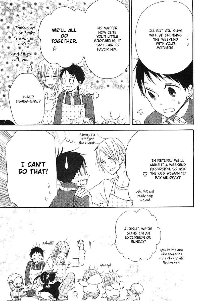 Page 15 Chapter 6 Gakuen Babysitters