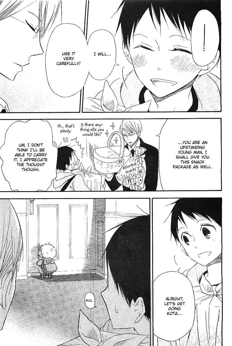 Page 19 Chapter 6 Gakuen Babysitters