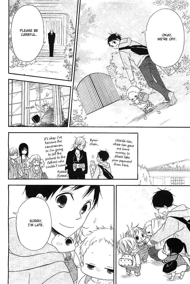 Page 20 Chapter 6 Gakuen Babysitters
