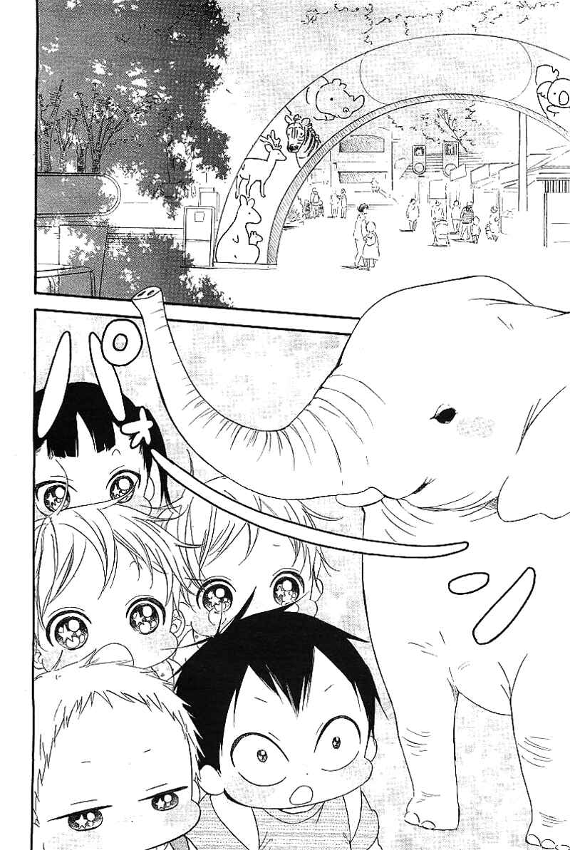 Page 24 Chapter 6 Gakuen Babysitters