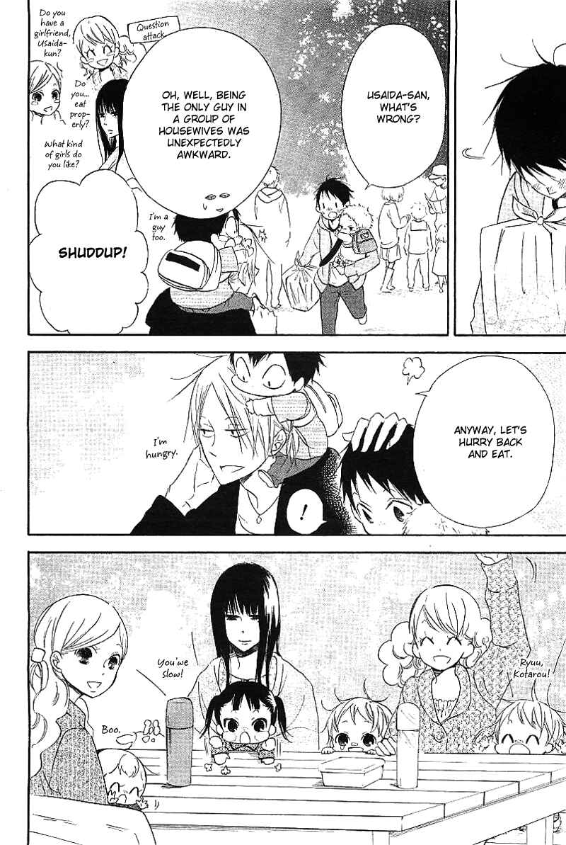 Page 32 Chapter 6 Gakuen Babysitters