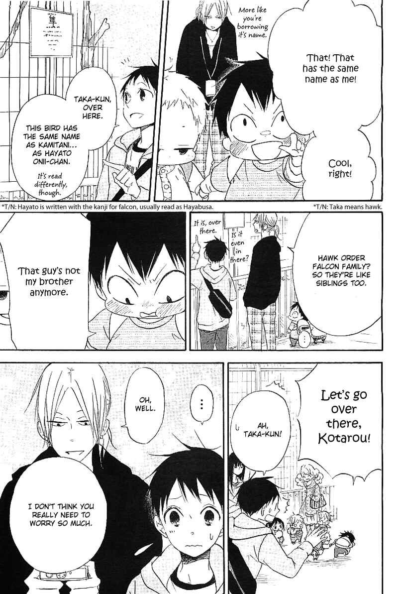 Page 37 Chapter 6 Gakuen Babysitters