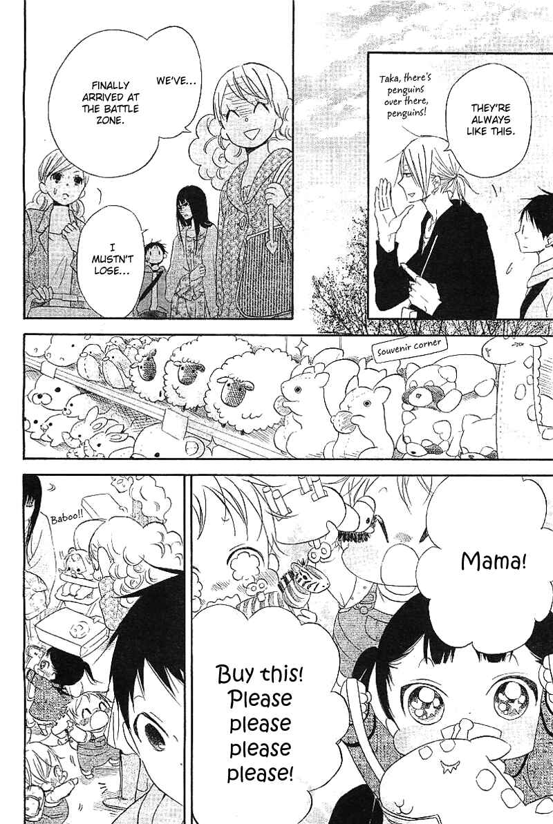 Page 38 Chapter 6 Gakuen Babysitters