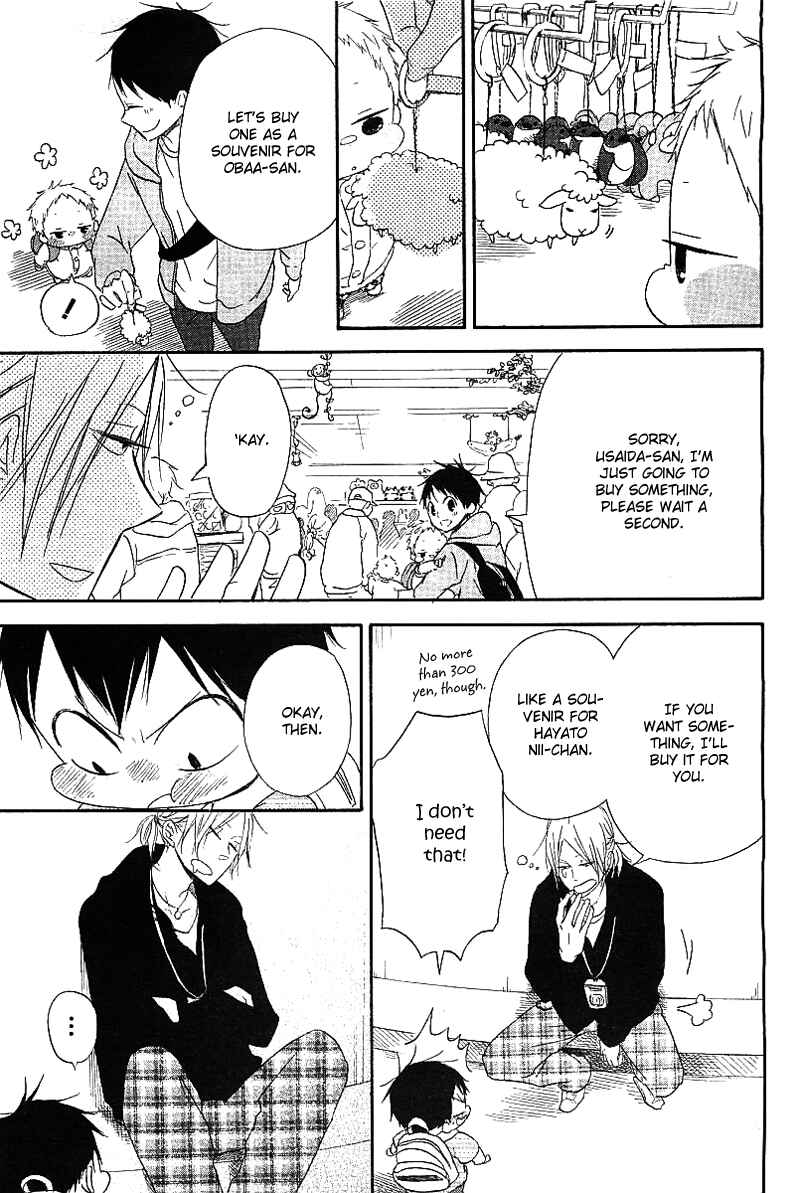 Page 39 Chapter 6 Gakuen Babysitters
