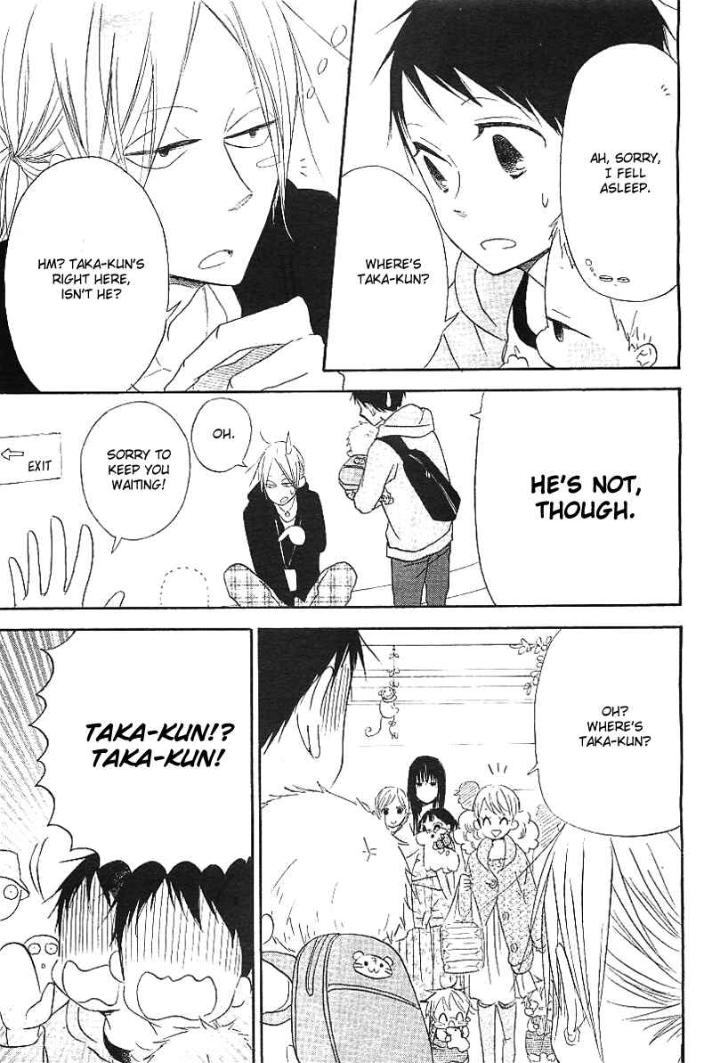 Page 41 Chapter 6 Gakuen Babysitters