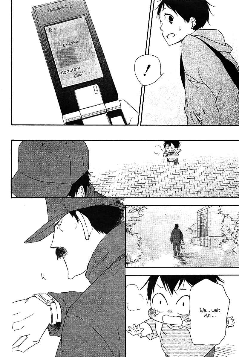 Page 42 Chapter 6 Gakuen Babysitters