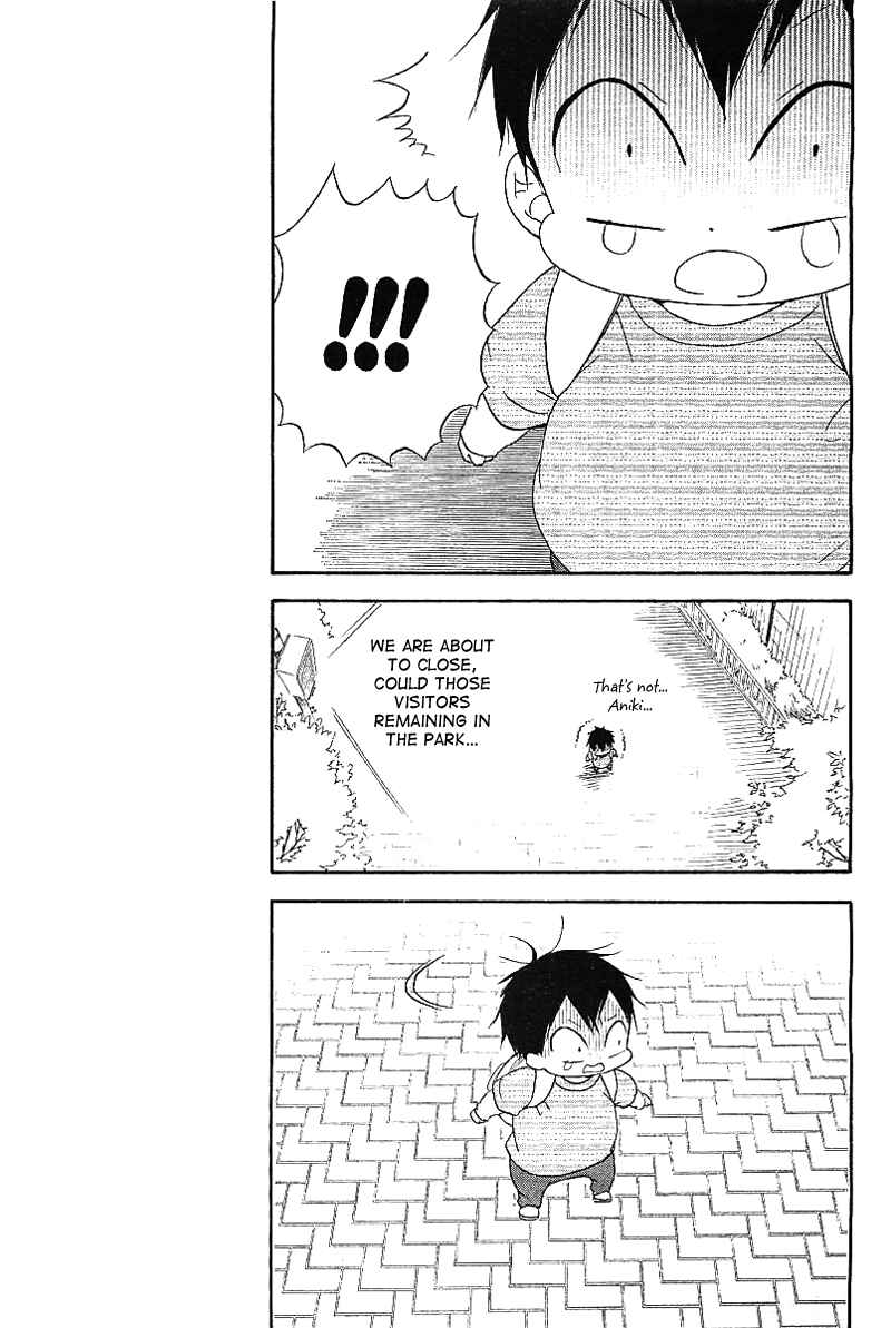 Page 43 Chapter 6 Gakuen Babysitters