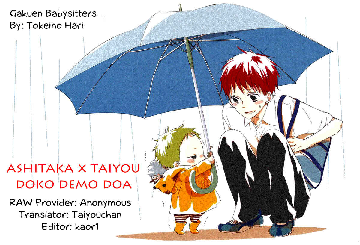 Page 55 Chapter 6 Gakuen Babysitters