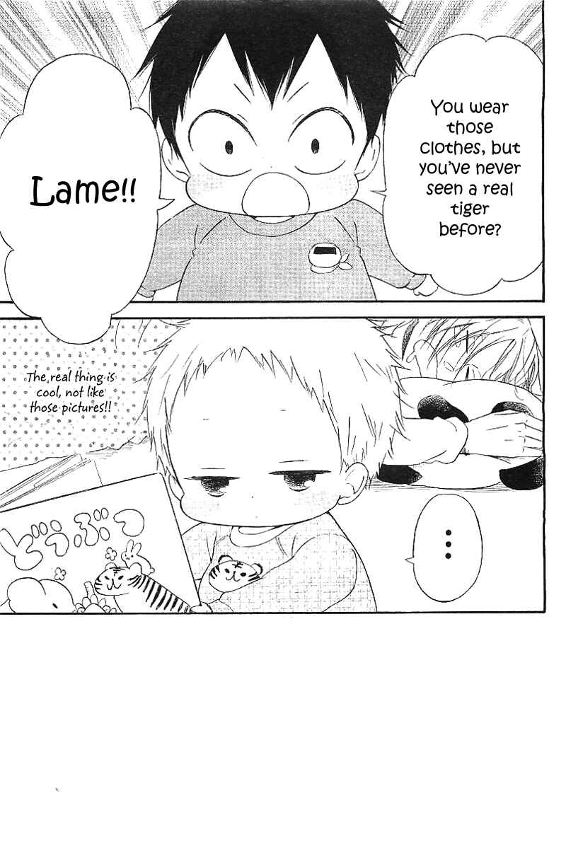 Page 7 Chapter 6 Gakuen Babysitters