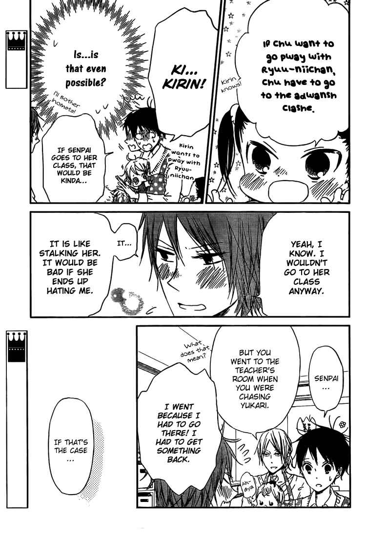 Page 11 Chapter 43 Gakuen Babysitters