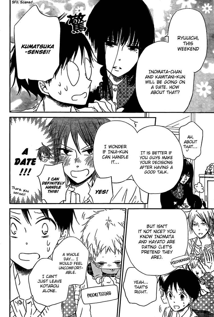 Page 12 Chapter 43 Gakuen Babysitters