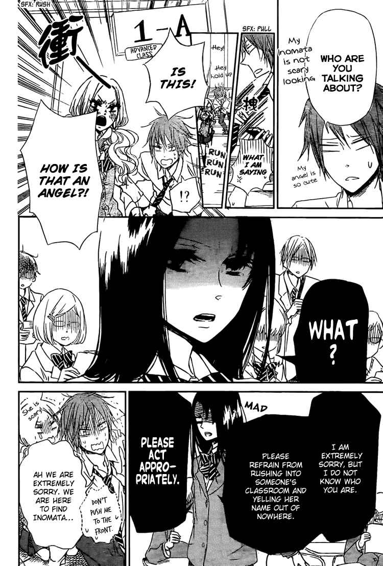 Page 16 Chapter 43 Gakuen Babysitters