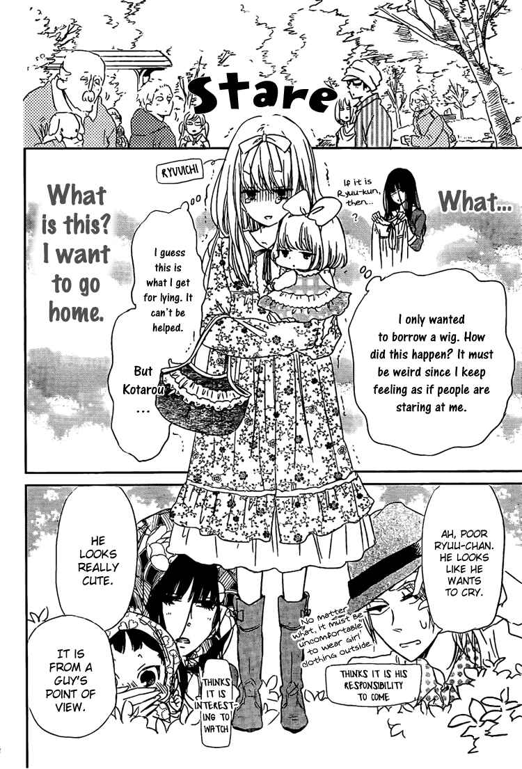 Page 20 Chapter 43 Gakuen Babysitters