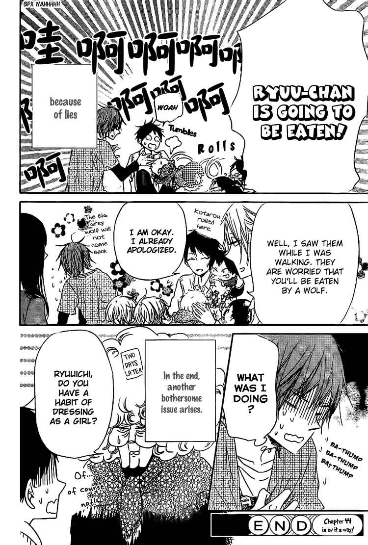 Page 30 Chapter 43 Gakuen Babysitters