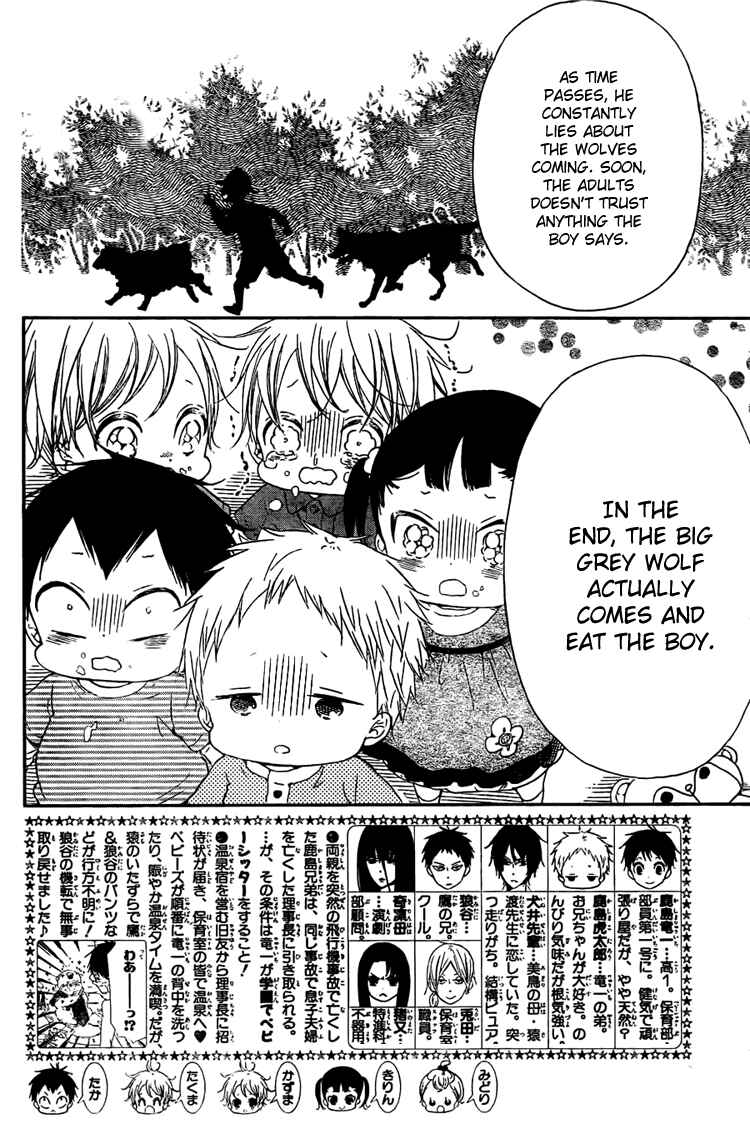 Page 4 Chapter 43 Gakuen Babysitters