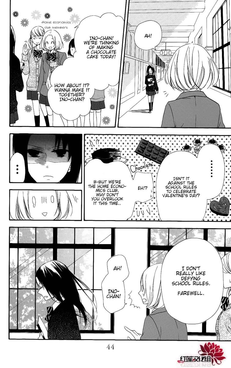 Page 10 Chapter 17 Gakuen Babysitters