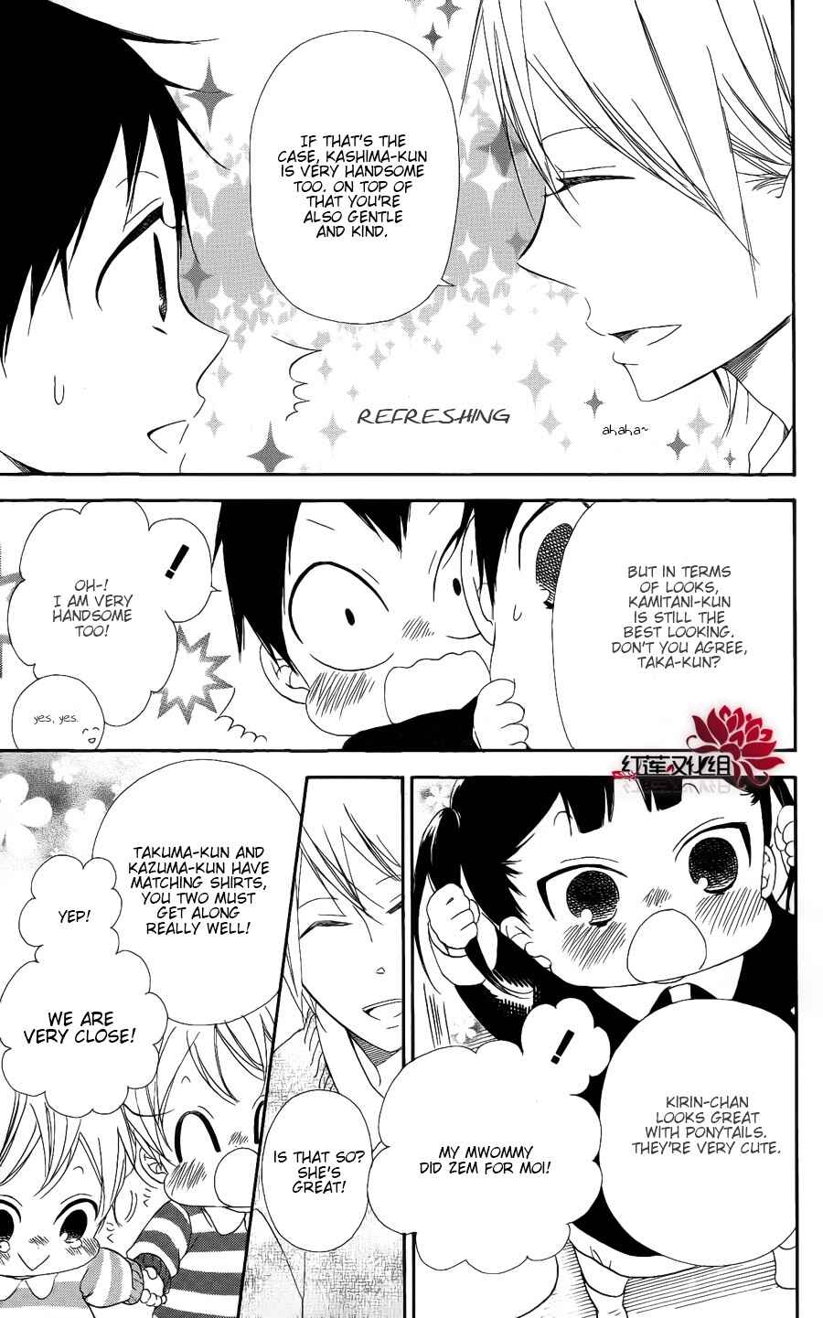 Page 15 Chapter 17 Gakuen Babysitters
