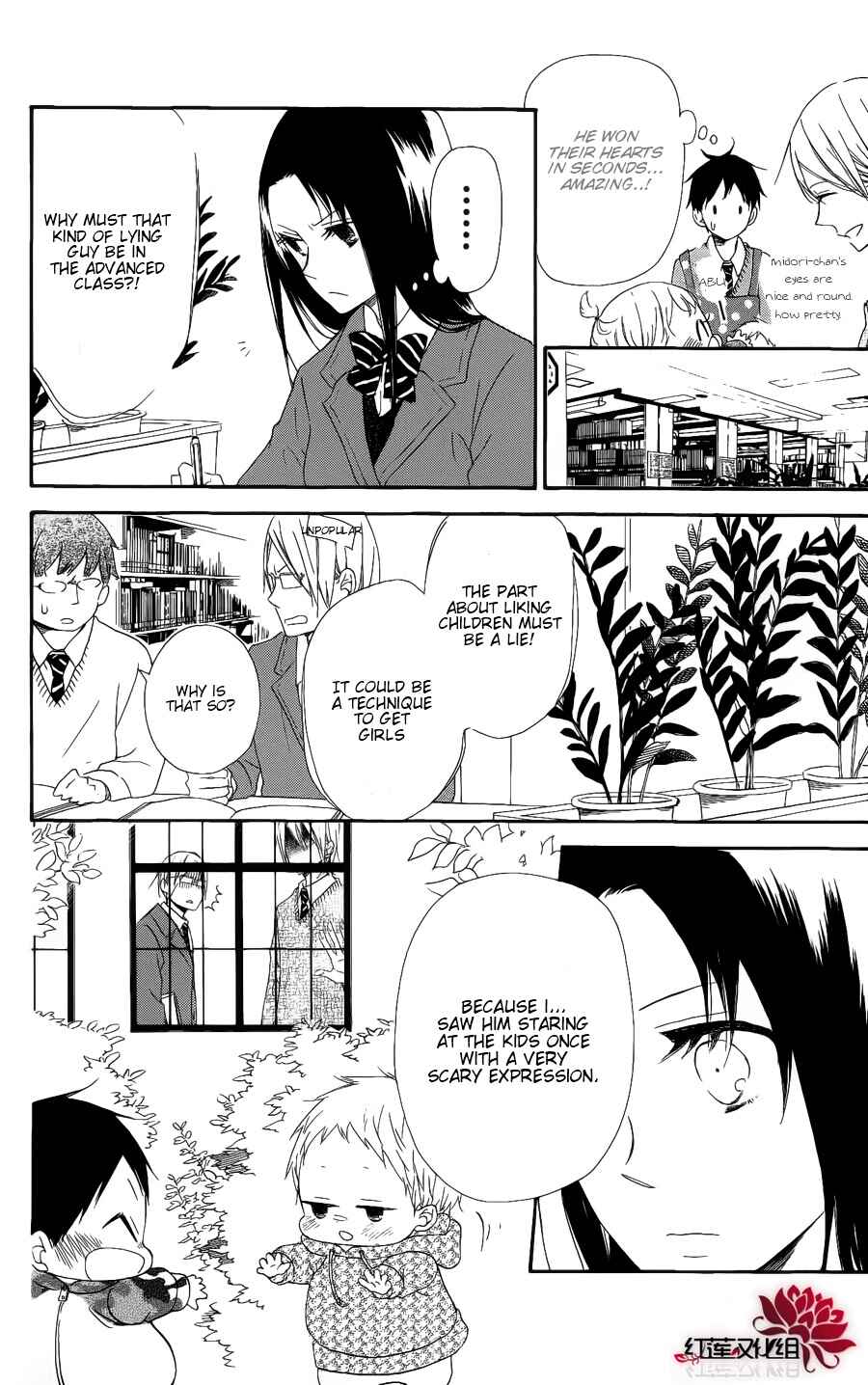 Page 16 Chapter 17 Gakuen Babysitters