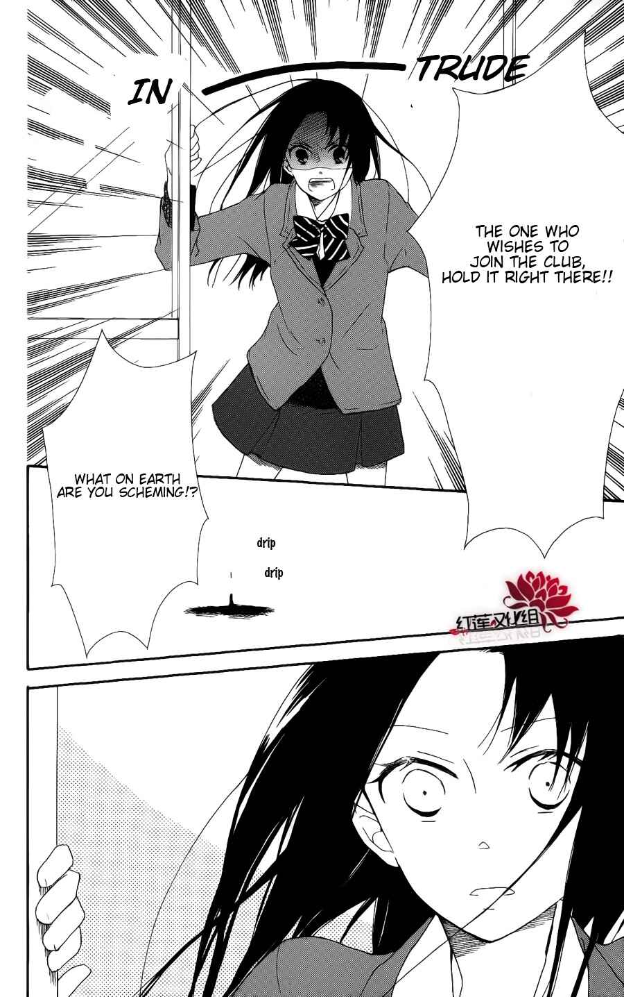 Page 18 Chapter 17 Gakuen Babysitters