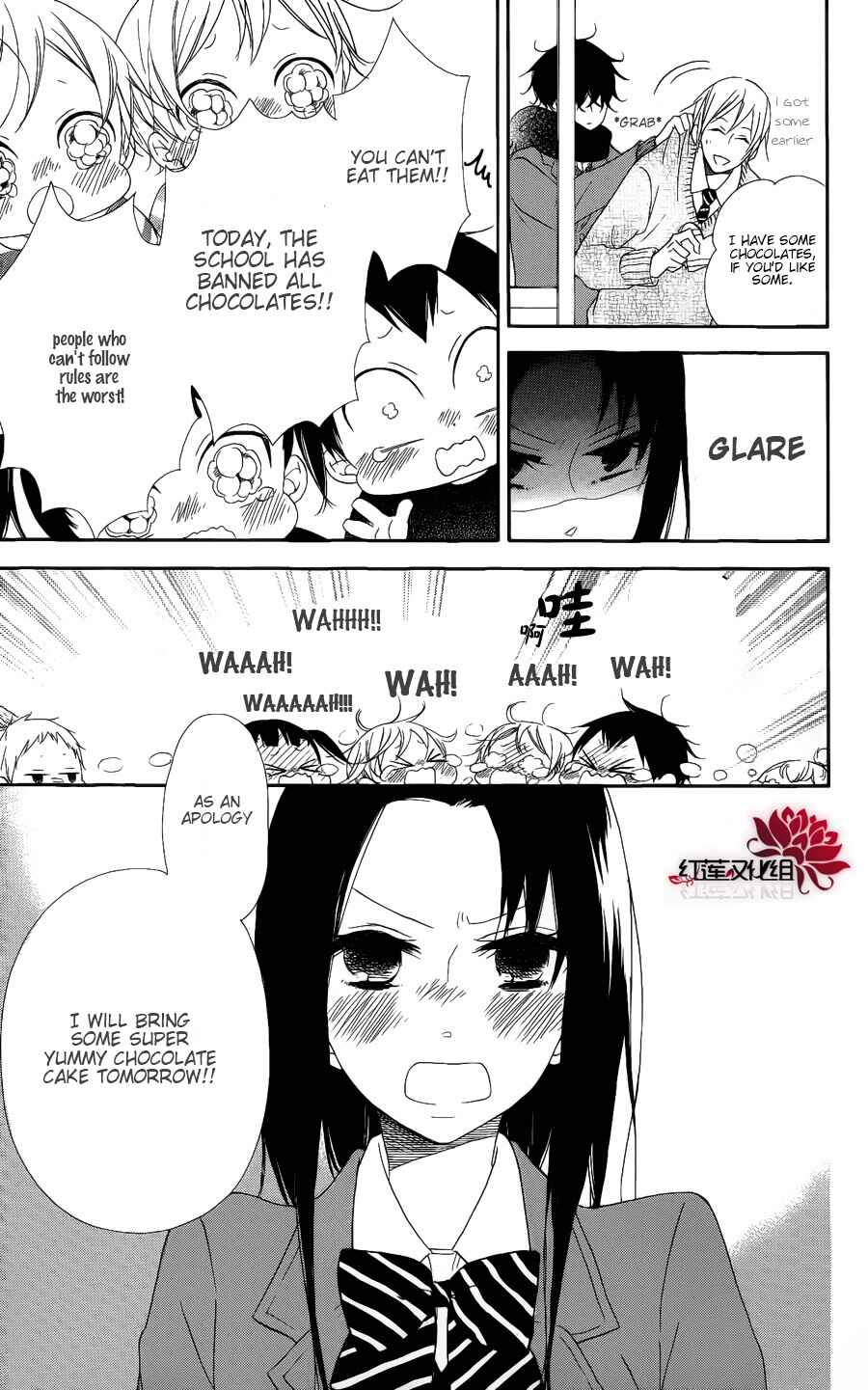 Page 21 Chapter 17 Gakuen Babysitters