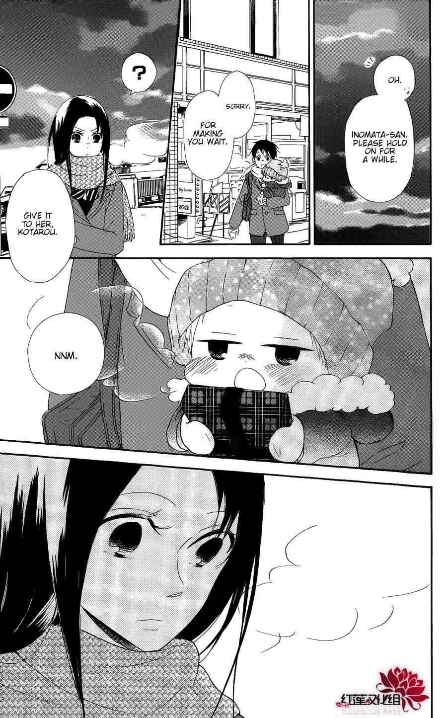 Page 23 Chapter 17 Gakuen Babysitters