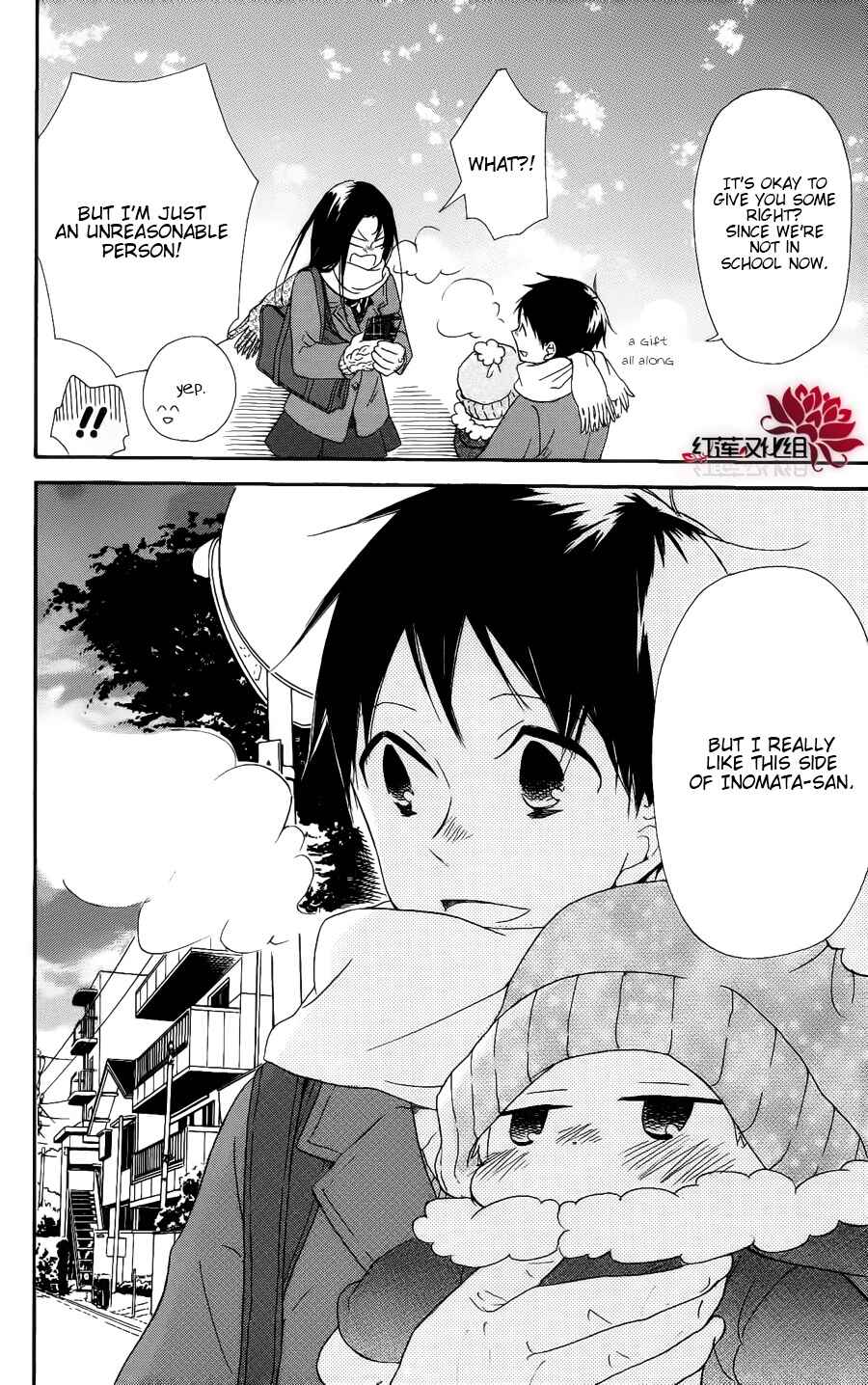 Page 24 Chapter 17 Gakuen Babysitters