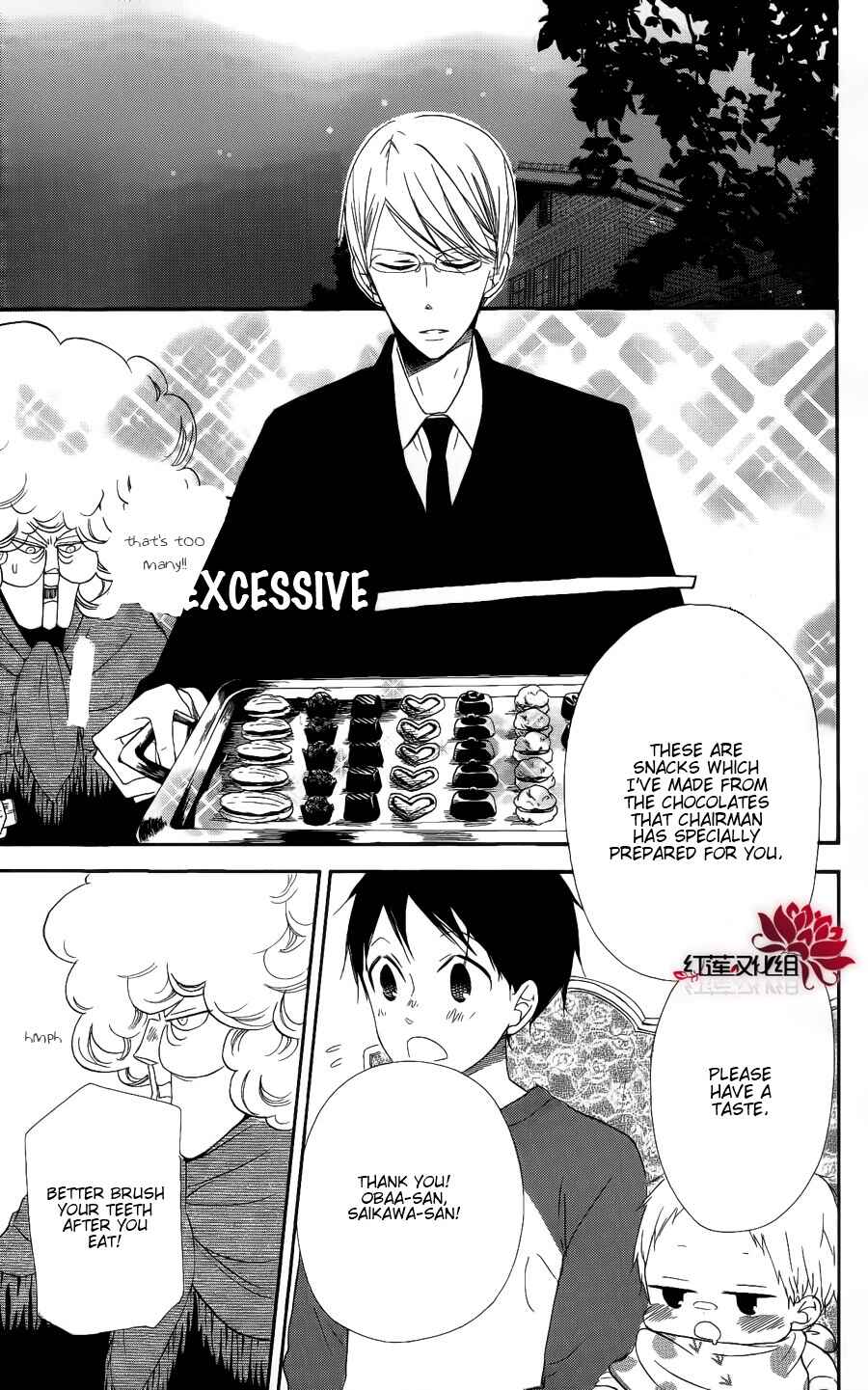 Page 27 Chapter 17 Gakuen Babysitters