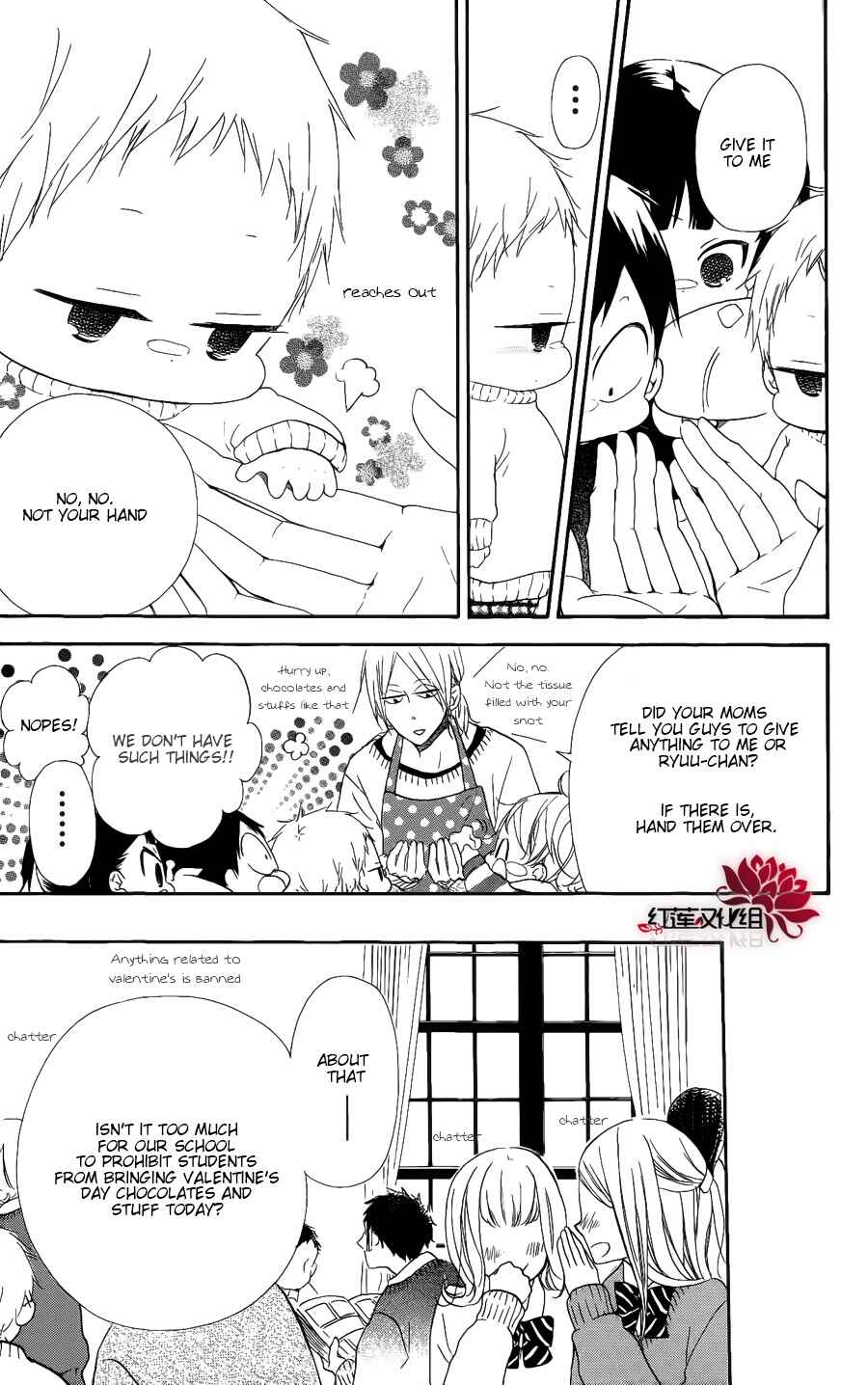 Page 3 Chapter 17 Gakuen Babysitters