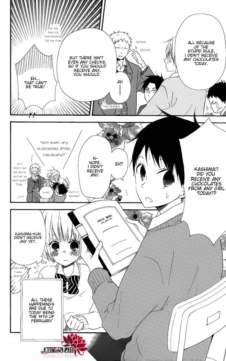 Page 4 Chapter 17 Gakuen Babysitters