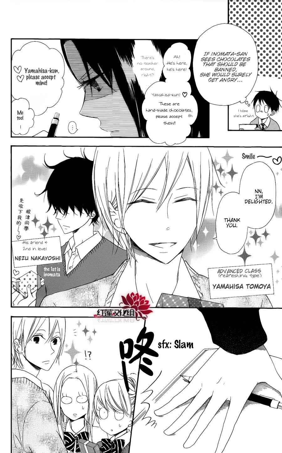 Page 6 Chapter 17 Gakuen Babysitters