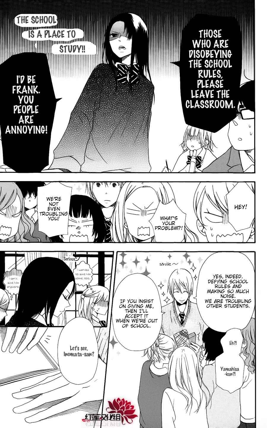 Page 7 Chapter 17 Gakuen Babysitters