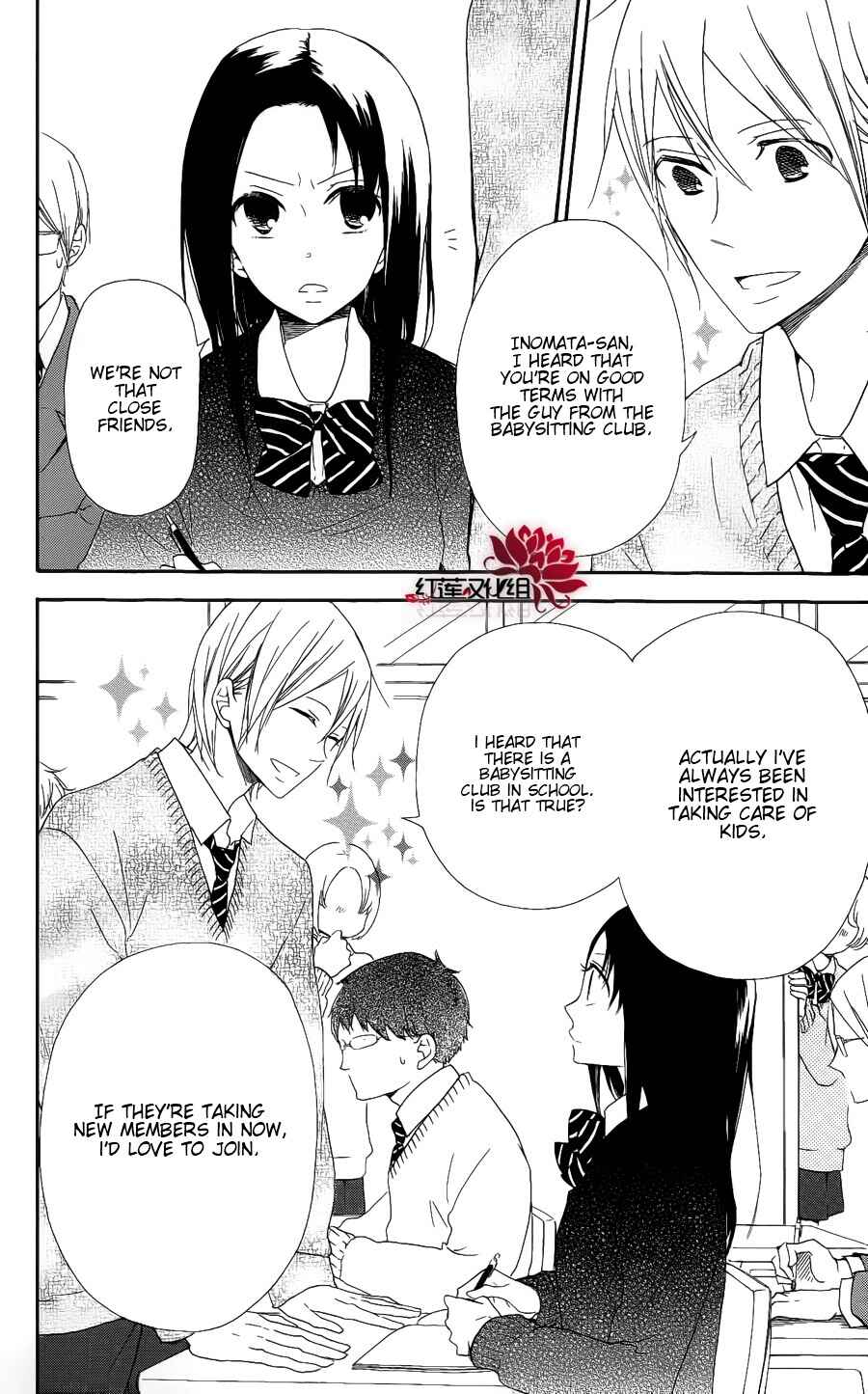 Page 8 Chapter 17 Gakuen Babysitters