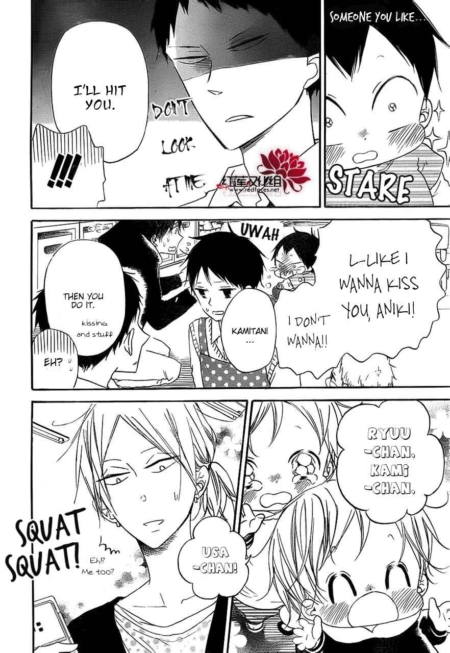 Page 10 Chapter 32 Gakuen Babysitters